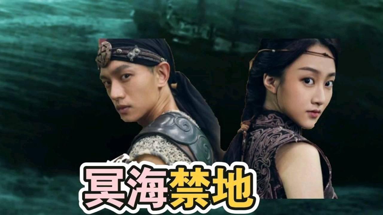 海滩宾馆逃生